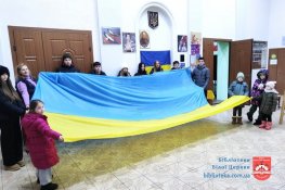Єдина країна − єдиний народ