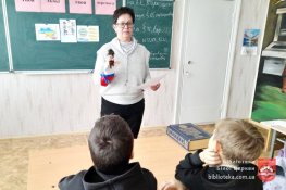 Моя мова – моя перемога