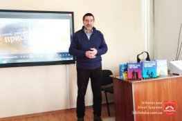 Пам’яті Героїв Небесної Сотні