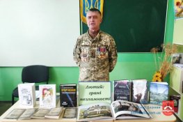 Незламні, нескорені, непереможні