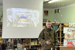 Хоробрі лицарі – мужні серця