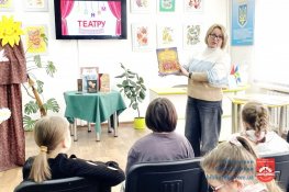 БібліоТеатр чудес