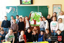 Подорож до країни Екології