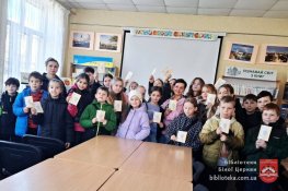 Відкрий для себе рідне місто: історико-краєзнавчий&hellip;