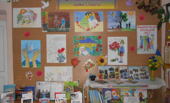 Книжково-ілюстративна виставка на абонементі