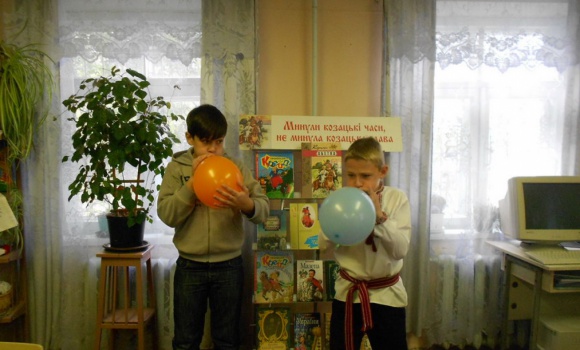 Свято мужності й відваги