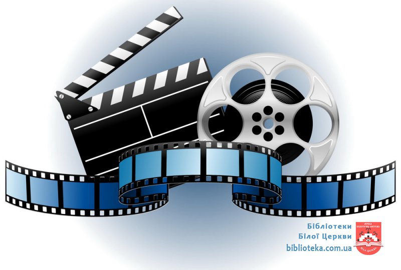 Конкурс на кращий буктрейлер творів сучасної української літератури